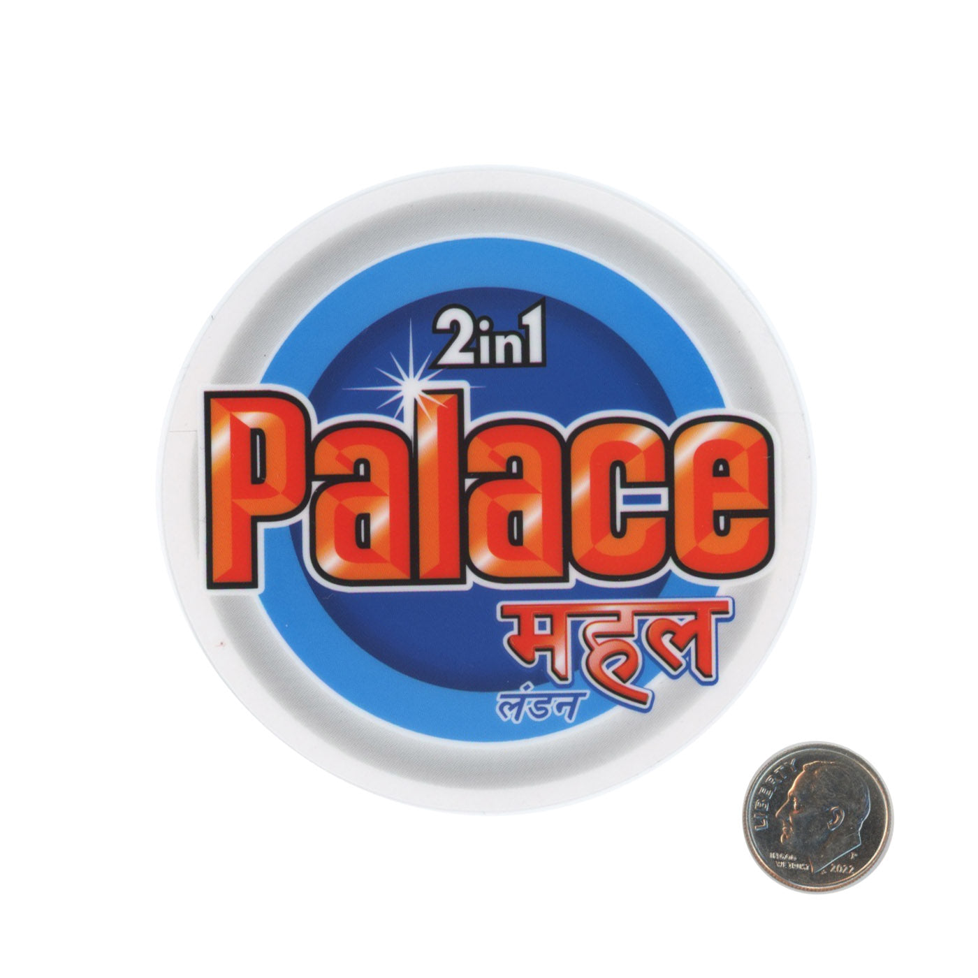 2 in 1 Palace Sticker with dime