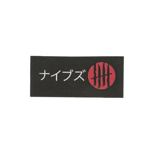 Knives Out! Black Red Small Sticker