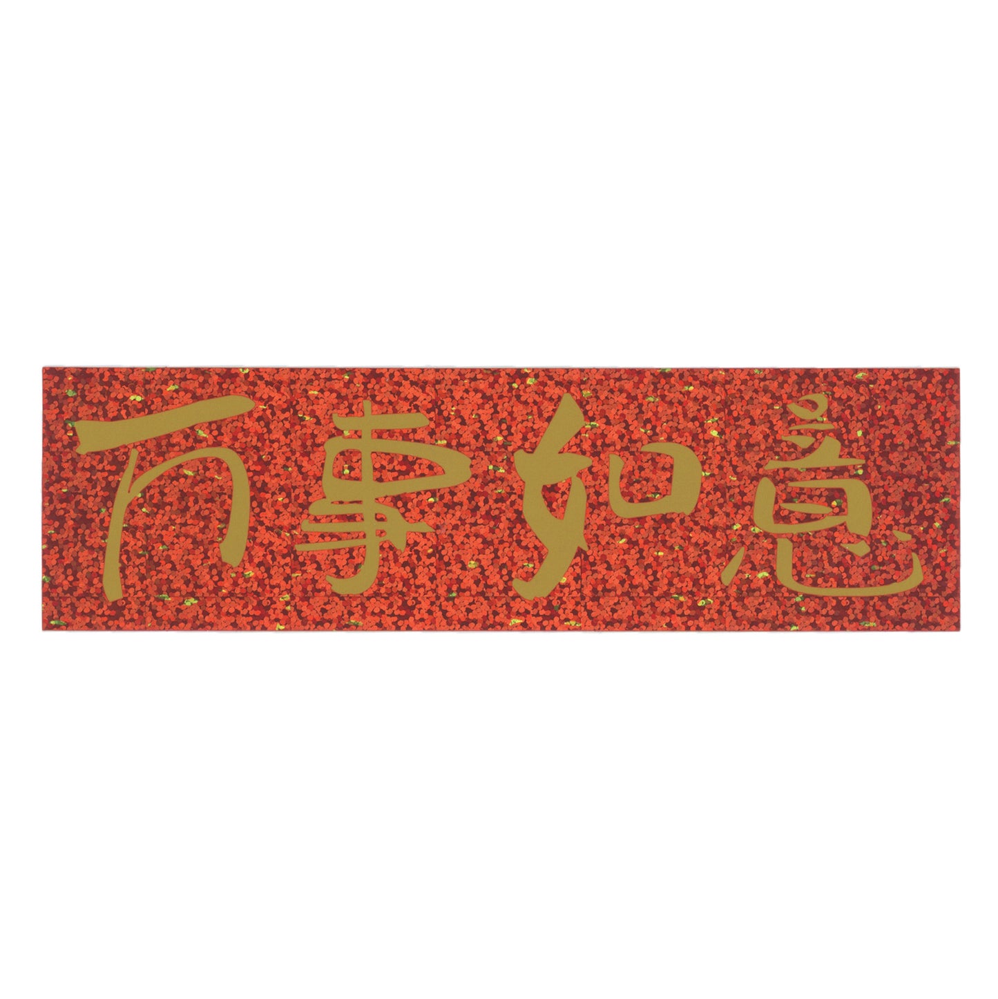Chinese Writing Reflective Red Sticker