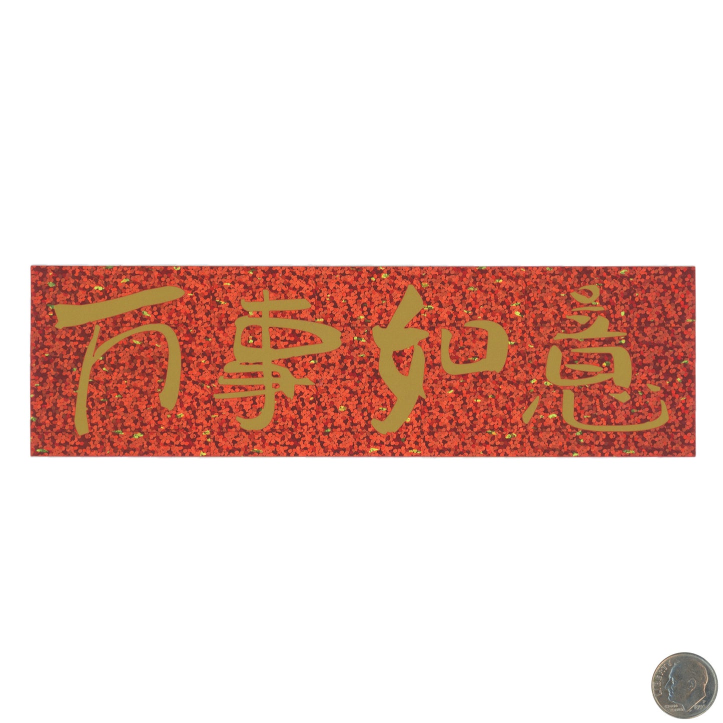 Chinese Writing Reflective Red Sticker with dime